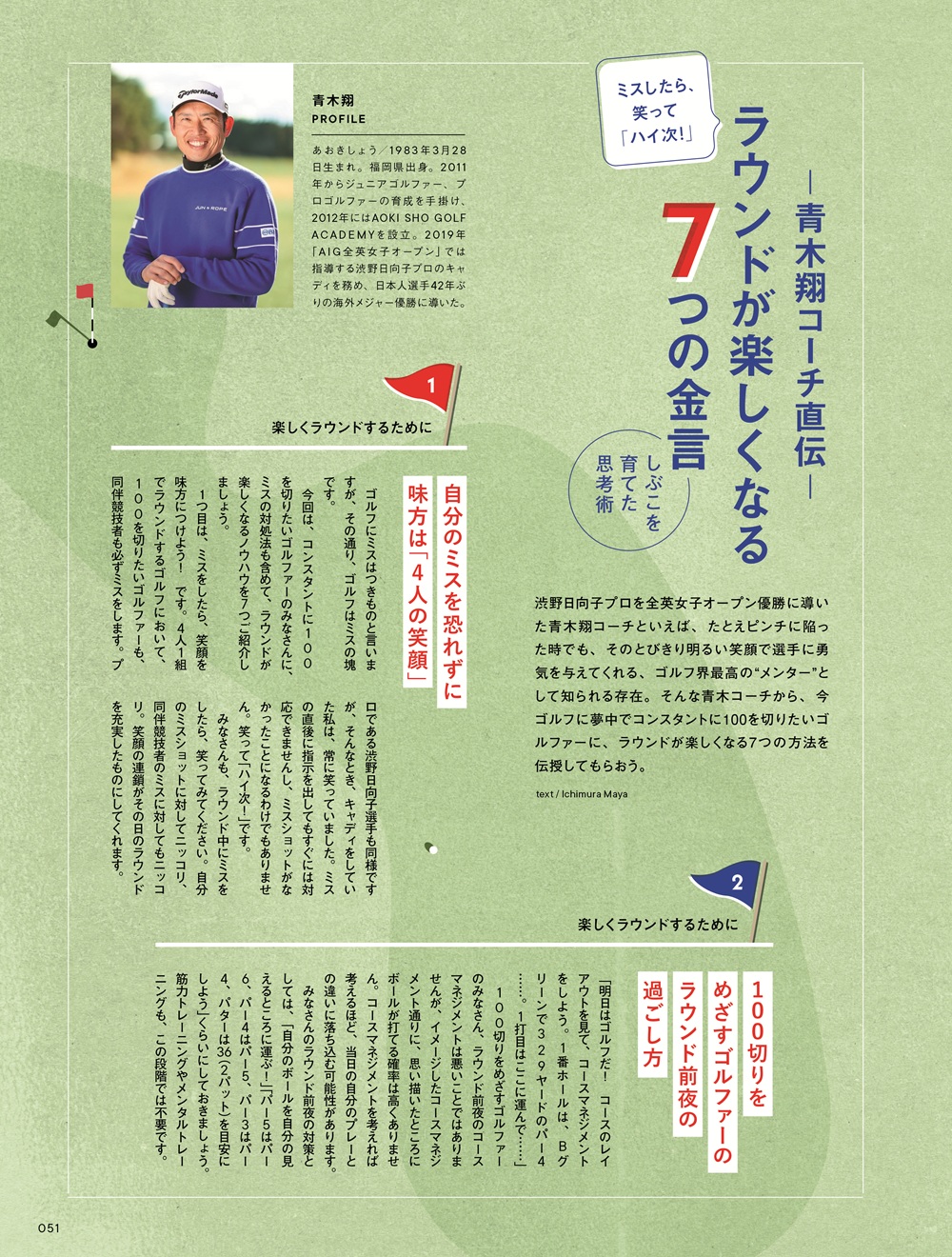 詳細